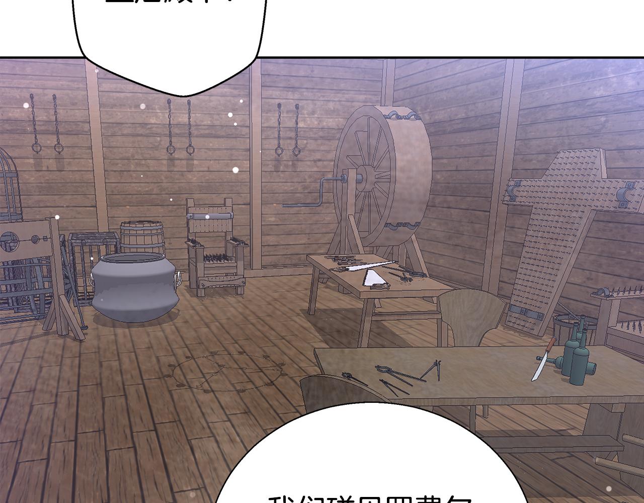 第53话 科米的身份（2）12