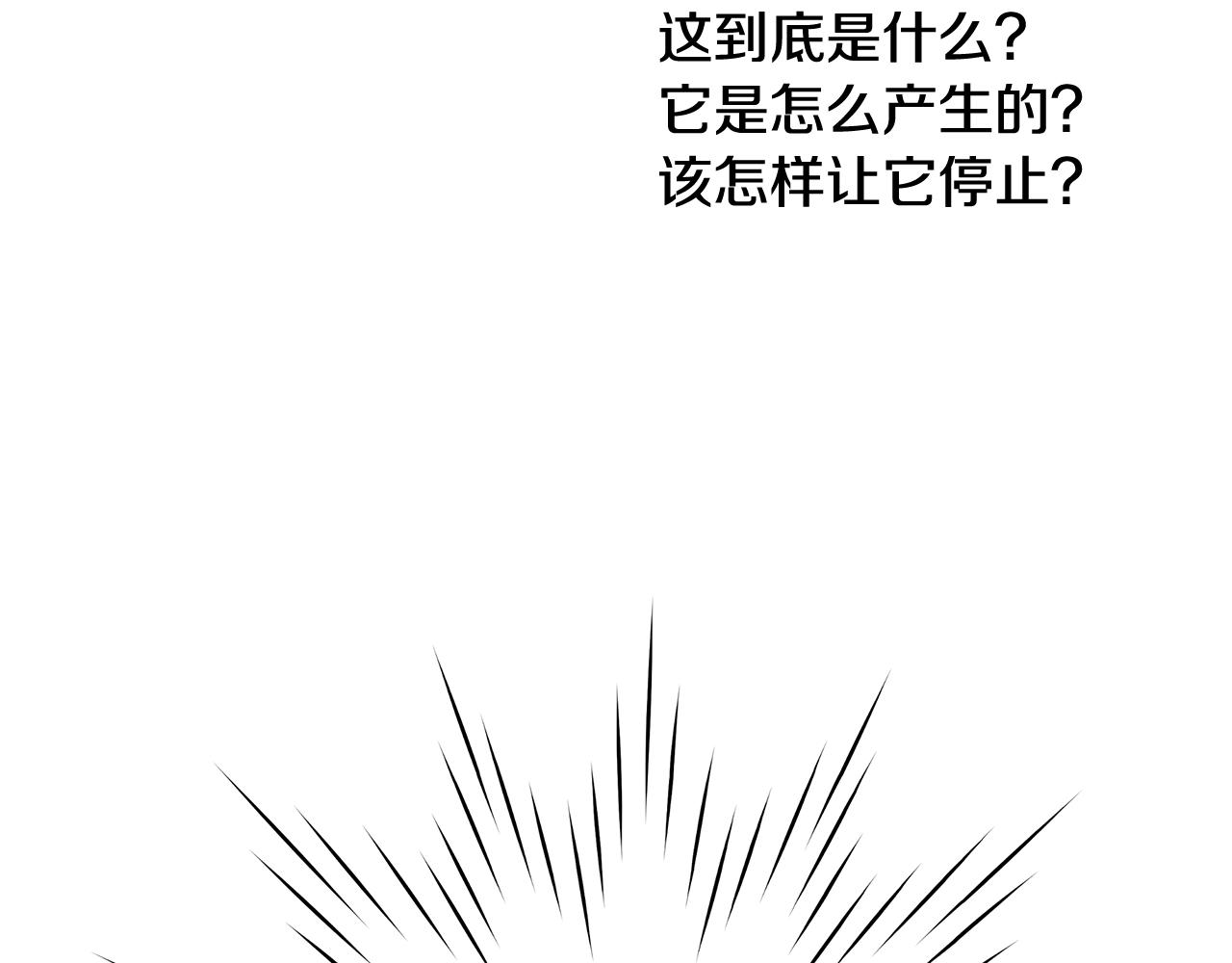 第29话 咒语18