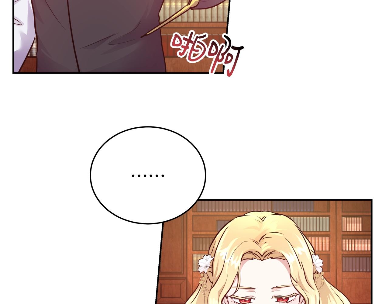 第8话 入学签名（2）74