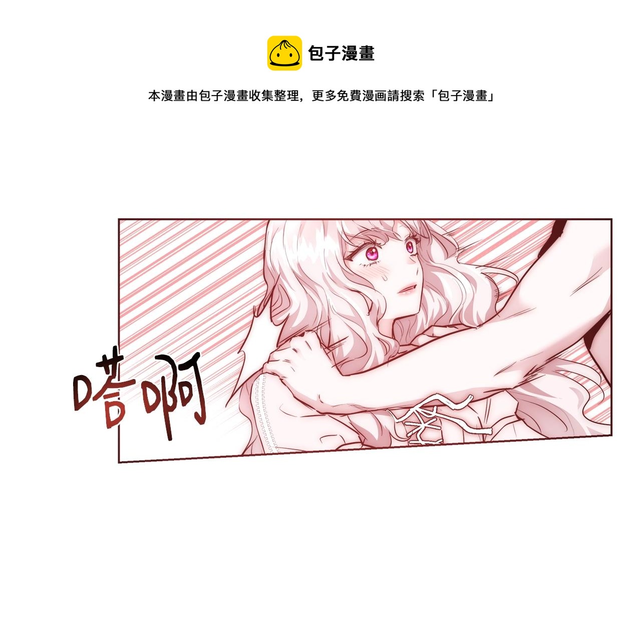 第24话 沐浴120