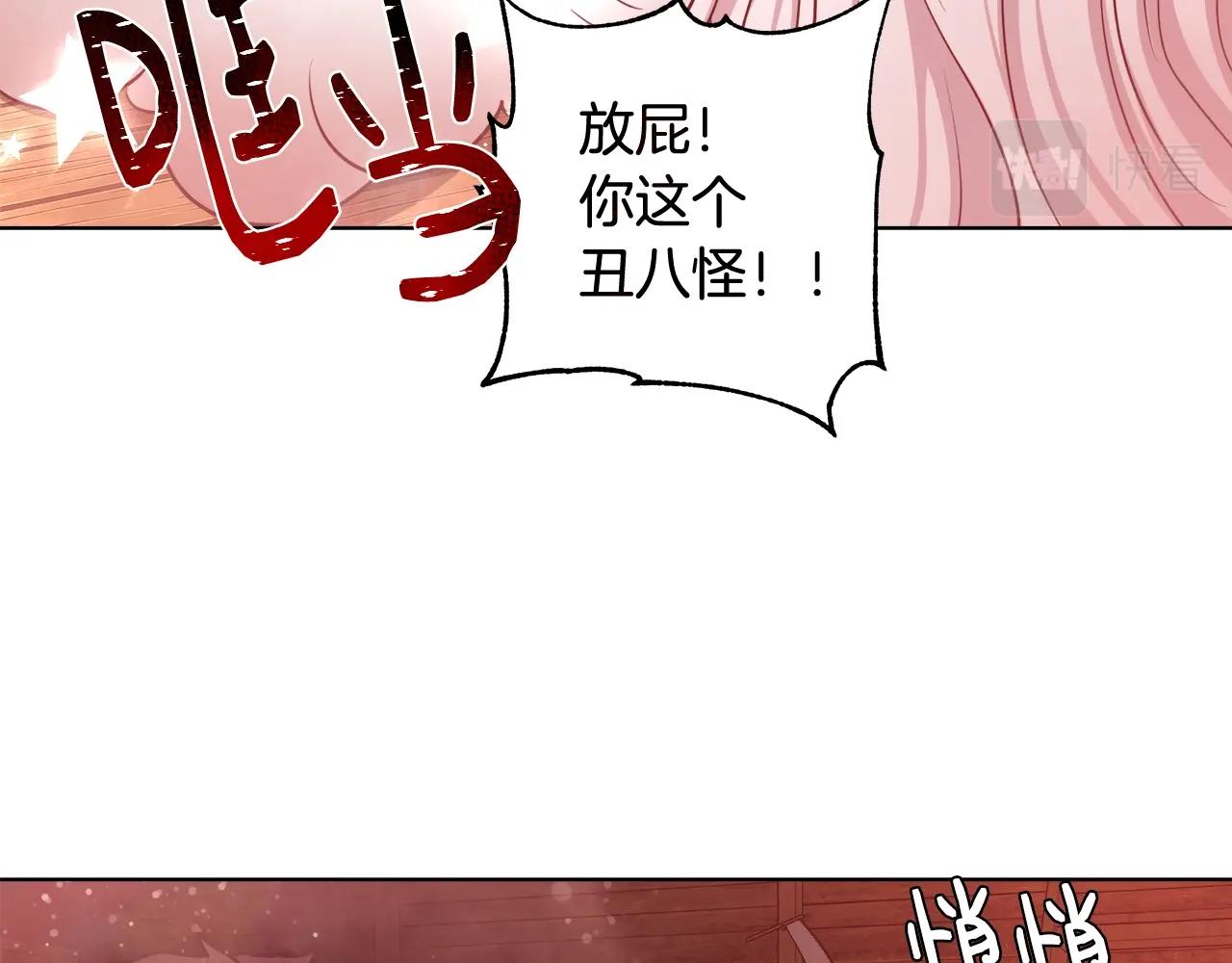 第31话 沐浴22