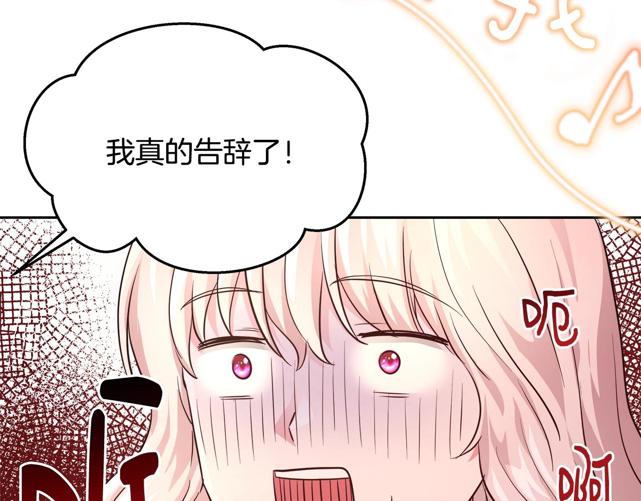 第12话 魔王晕倒129