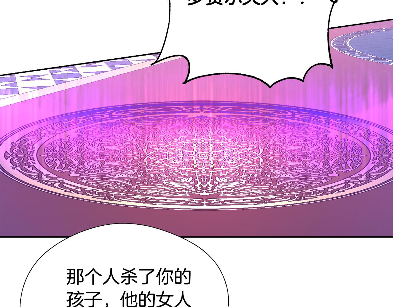 第54话 解开封印84