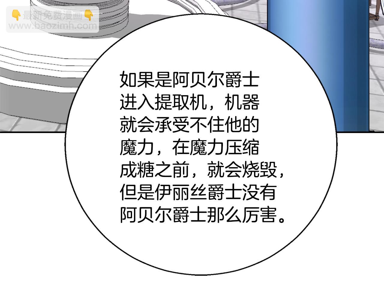 第64话 最后的祝福30