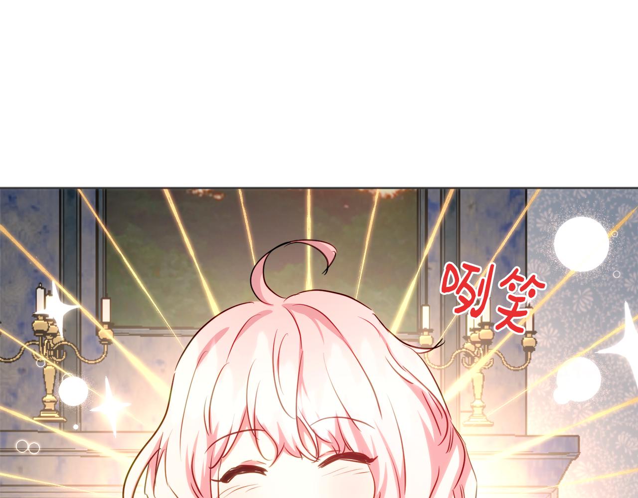 第44话 未婚夫134