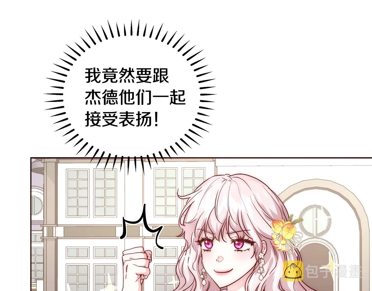 第27话 表彰大会54
