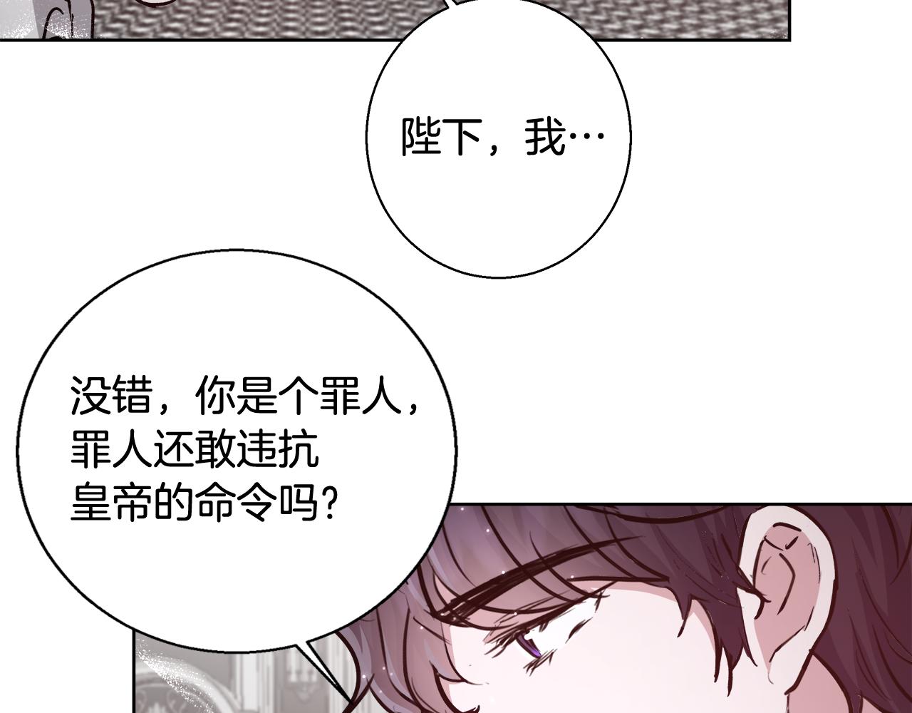 第68话 加冕典礼98