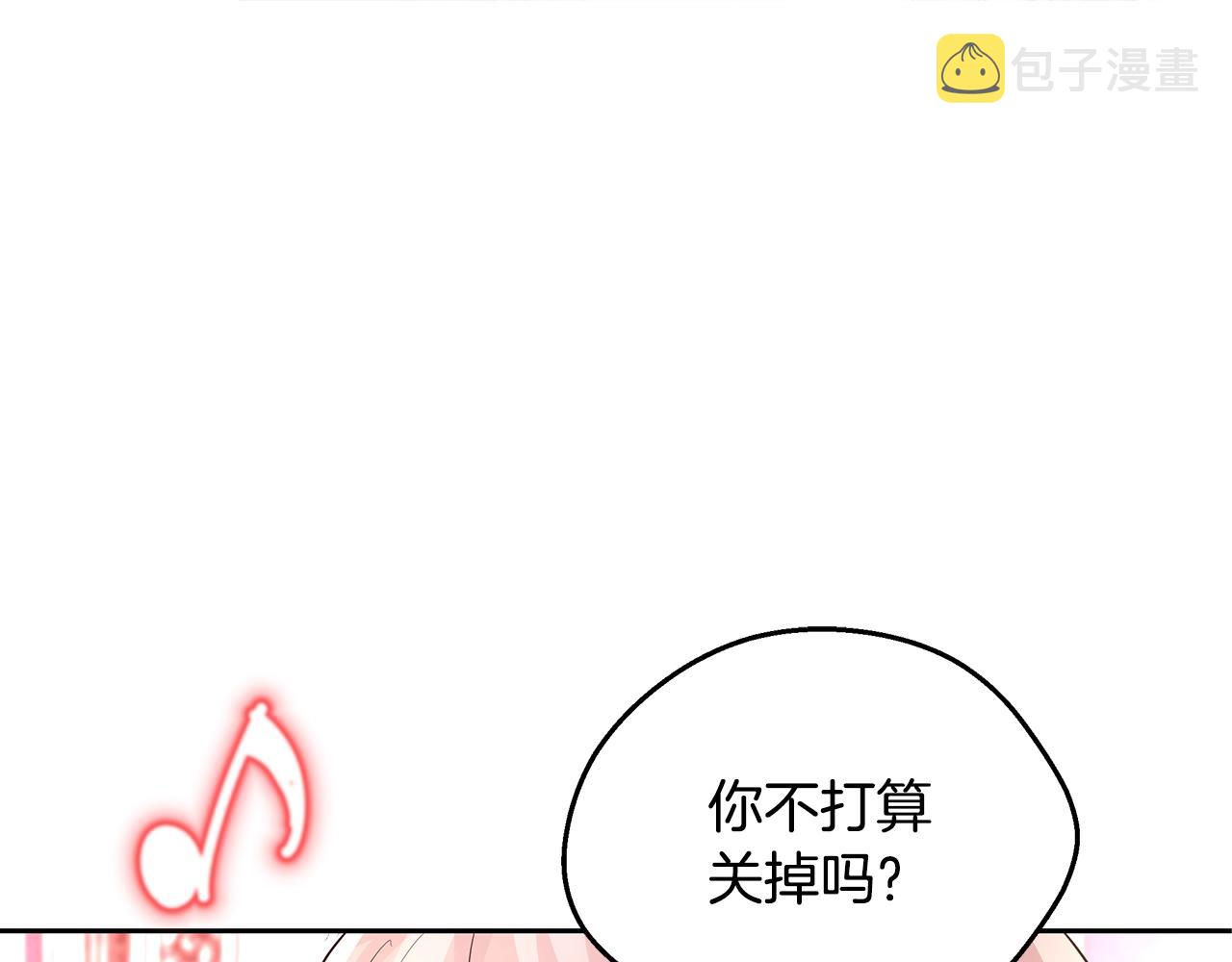 第13话 治愈黑暗4