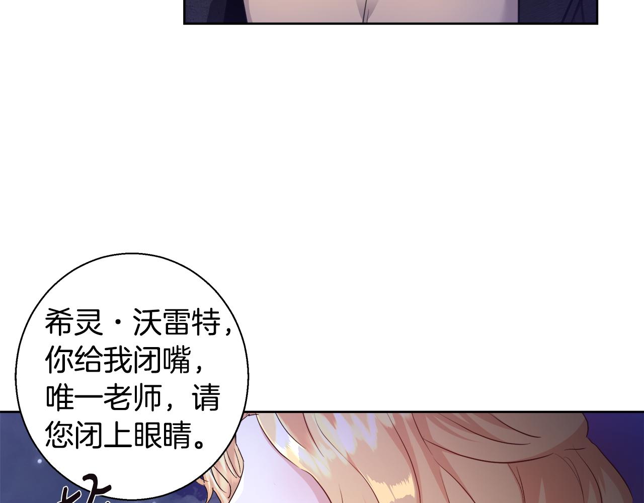 第48话 净化新月湖64