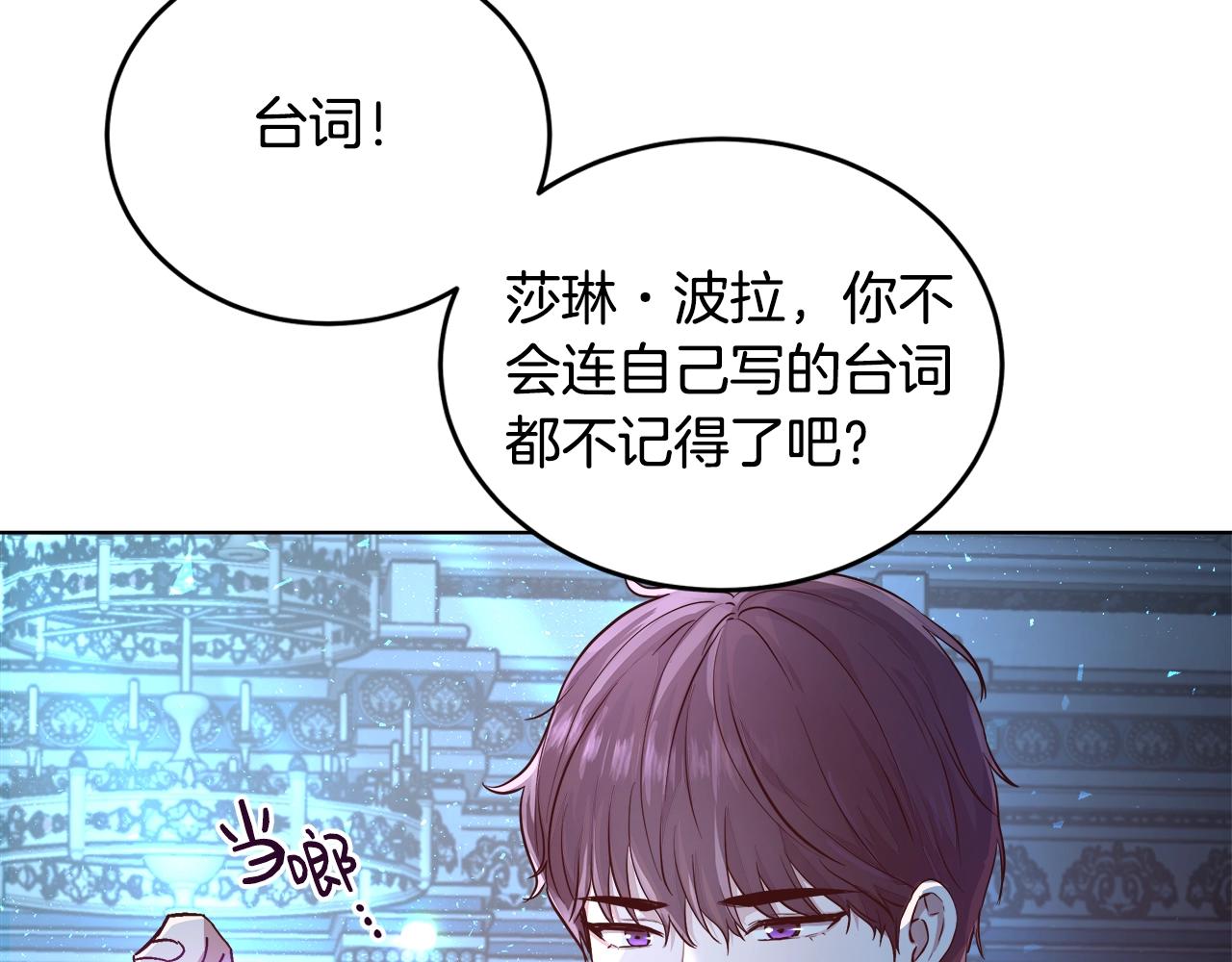 第4话 我想得到你109