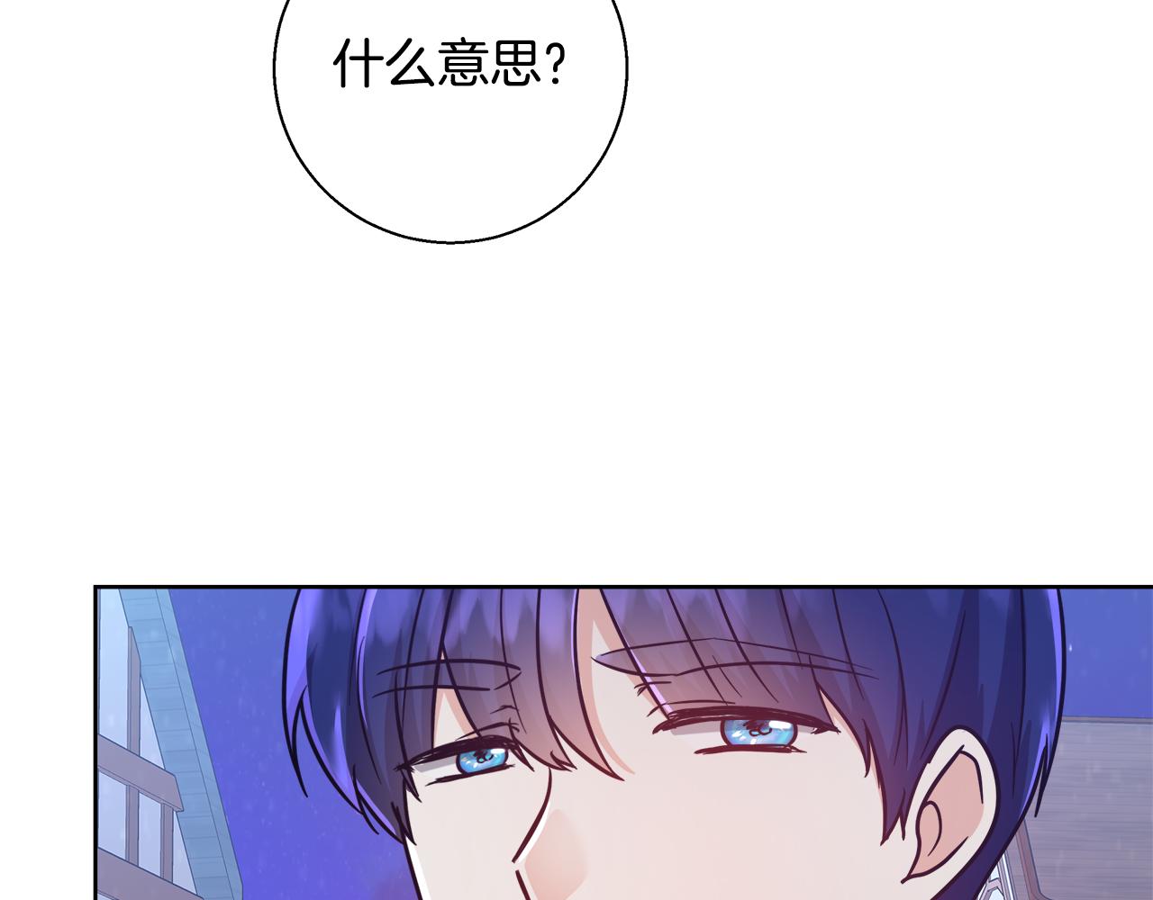 第62话 解锁保险箱44