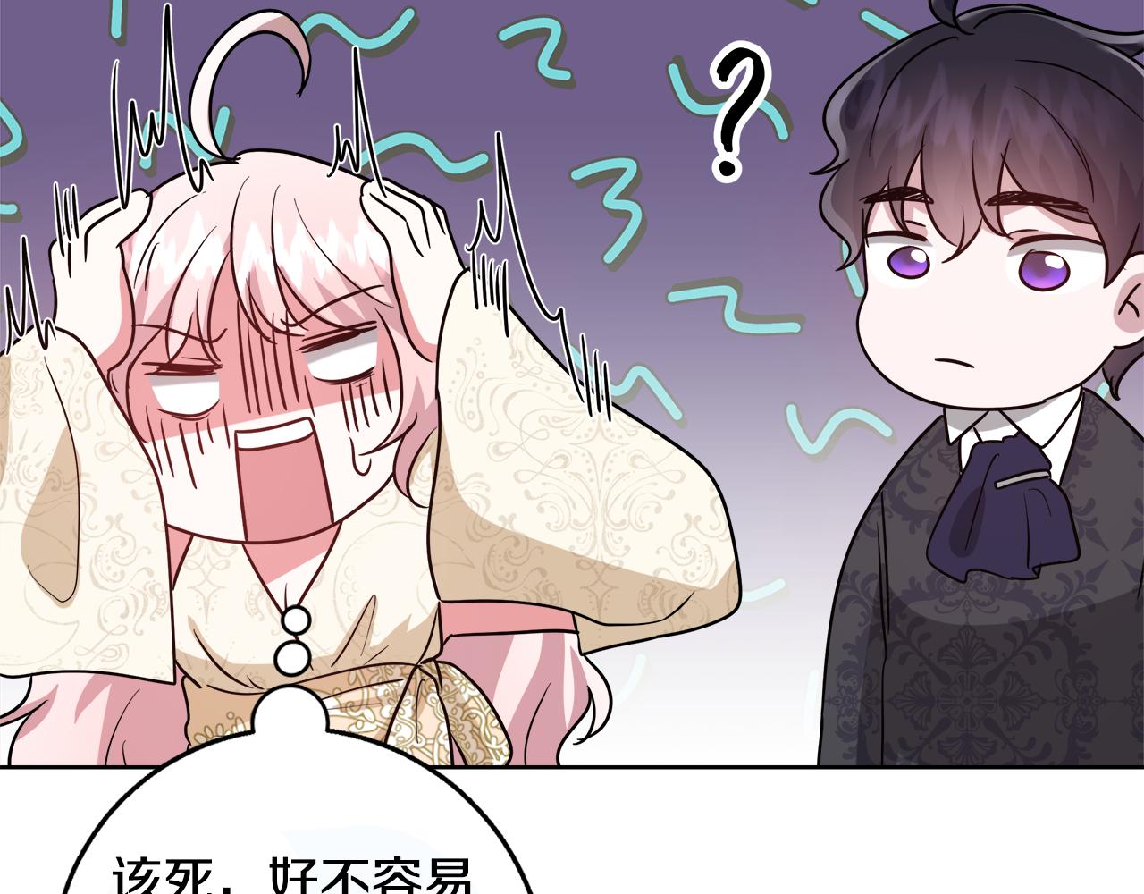 第65话 光和黑暗133