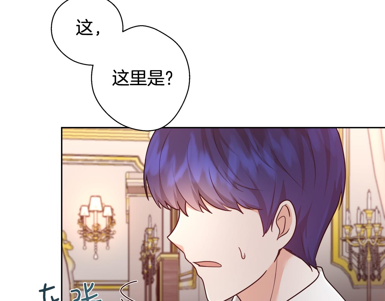 第59话 控制阿贝尔71