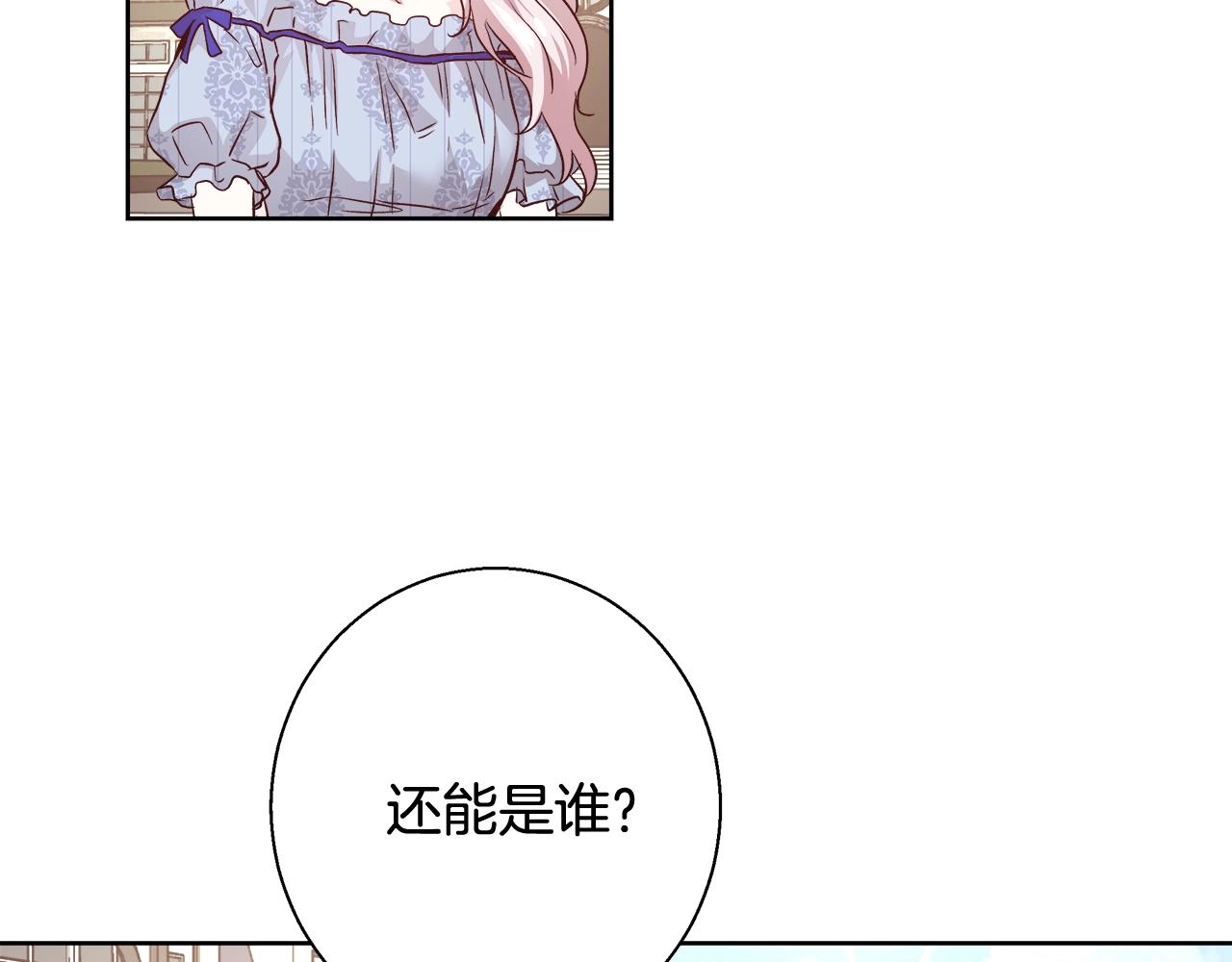 第15话 我们决斗吧！72