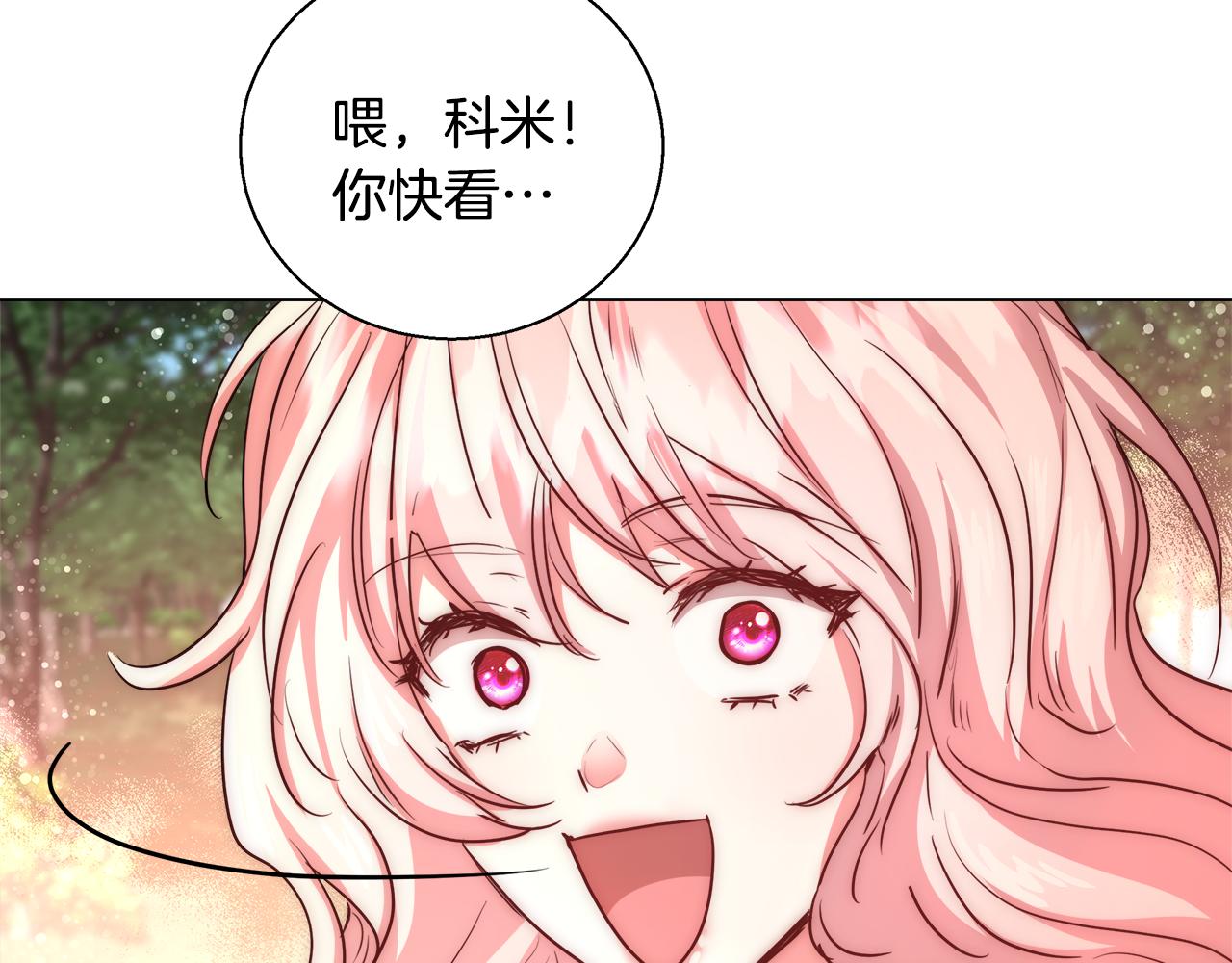 第36话 长大了63