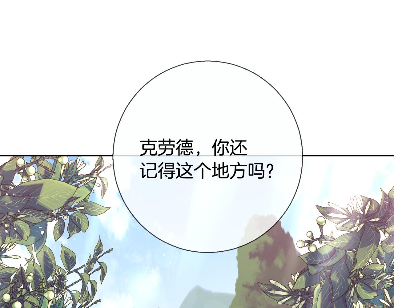 第69话永远爱你22