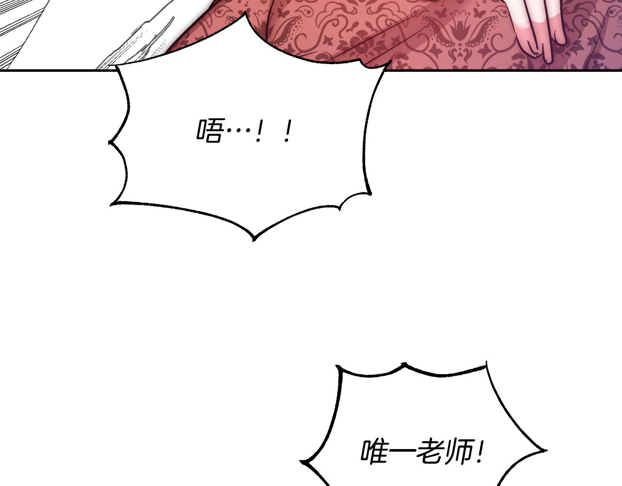 第54话 解开封印93