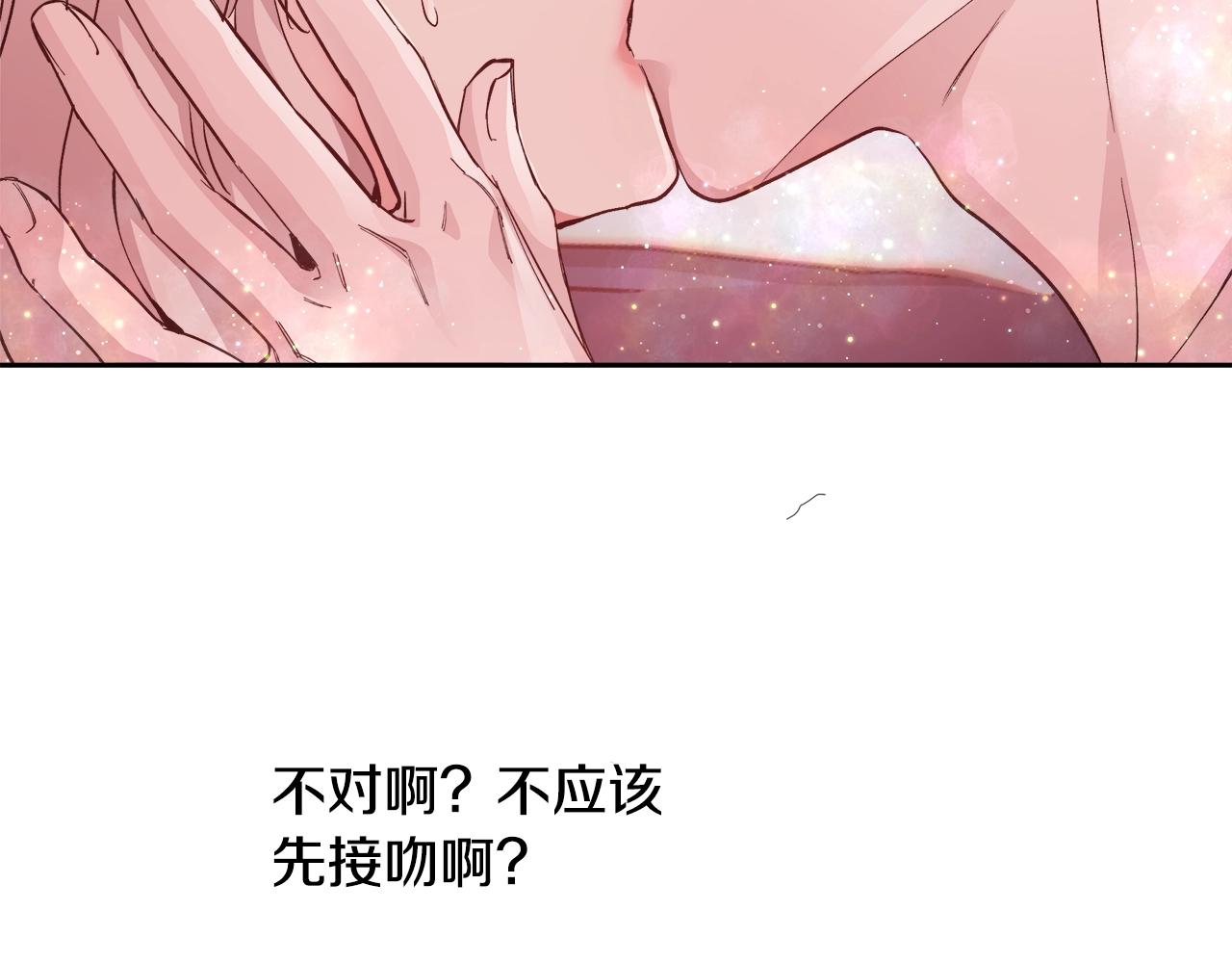 第13话 治愈黑暗129