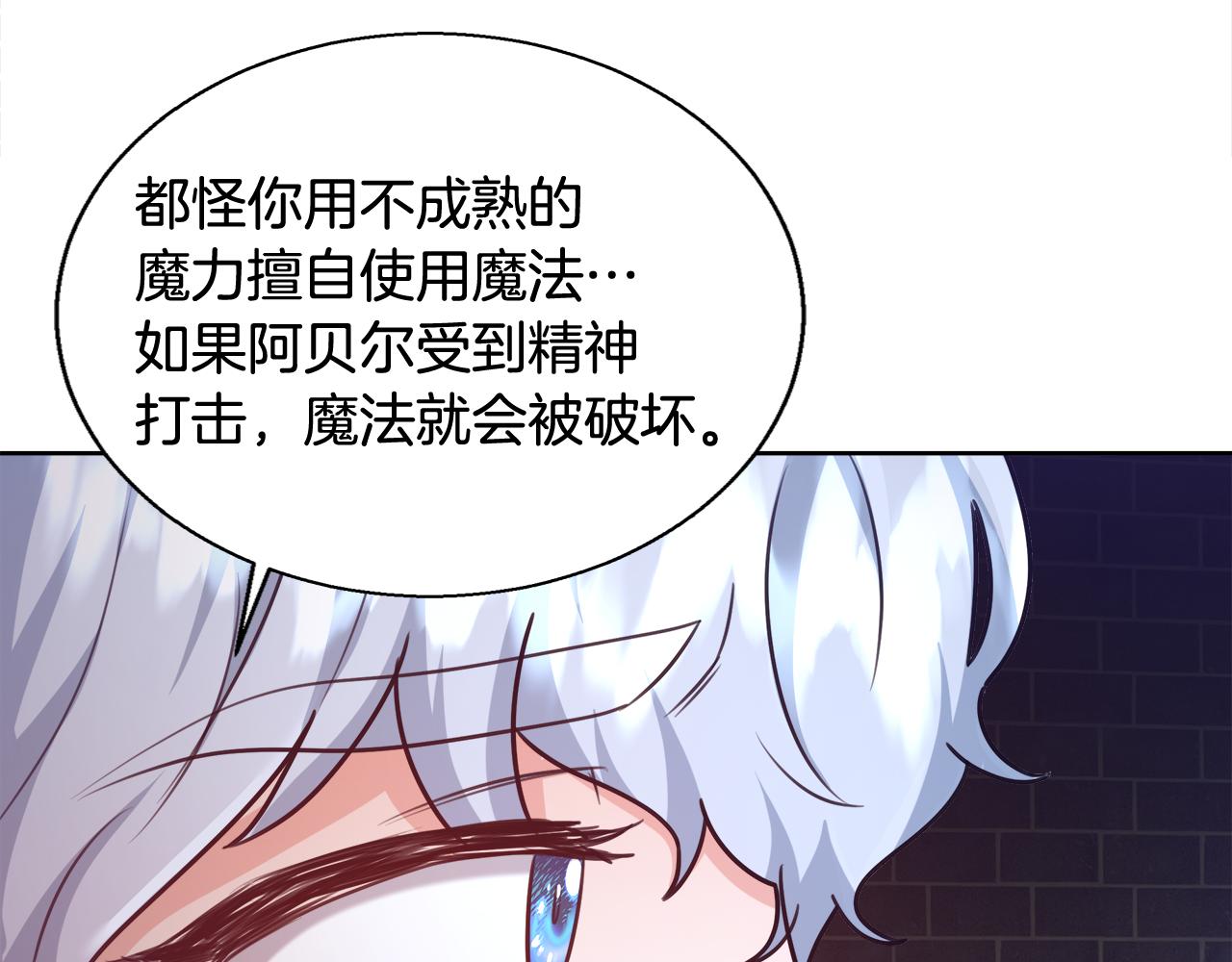 第57话 审问卡恩134
