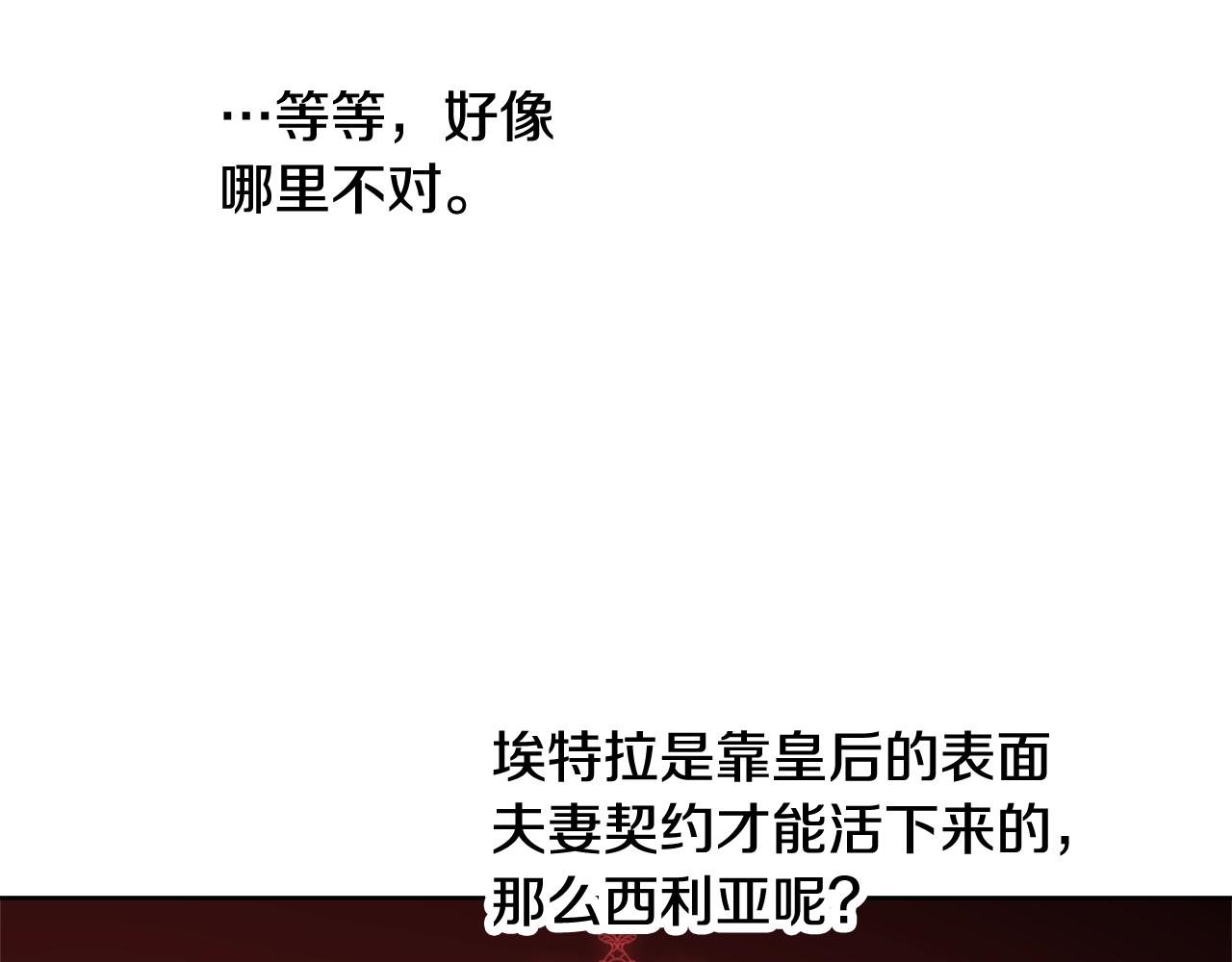 第15话 我们决斗吧！107