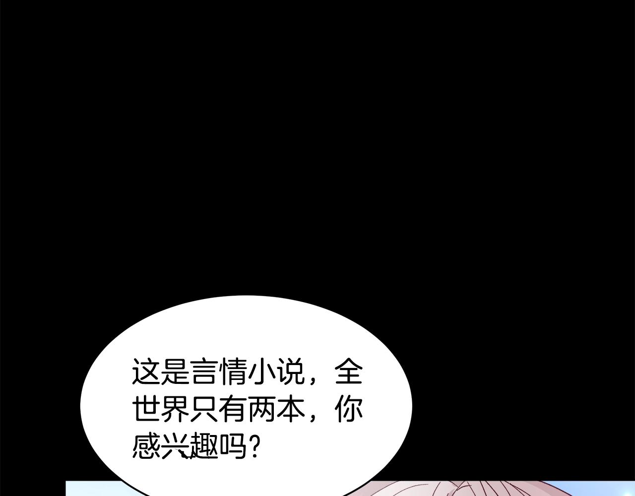 第1话 缘分的开始125