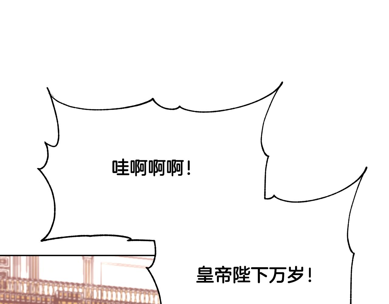 第68话 加冕典礼27