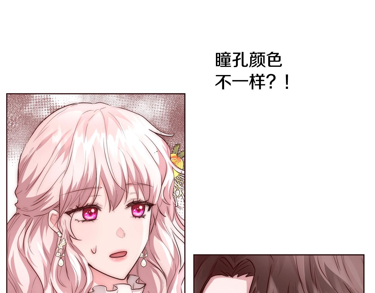 第27话 表彰大会84