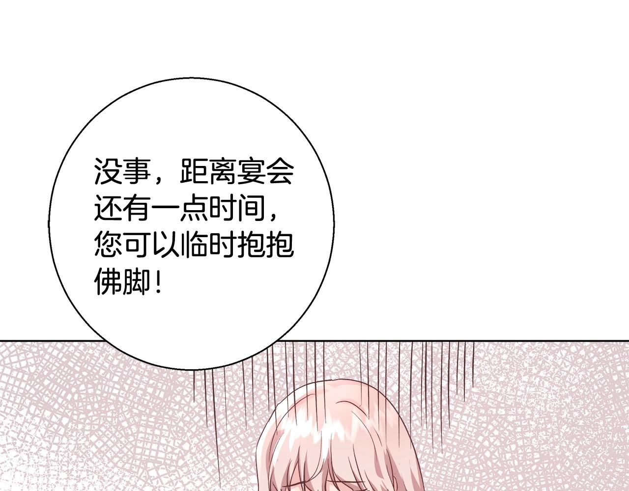 第17话 学习礼法112