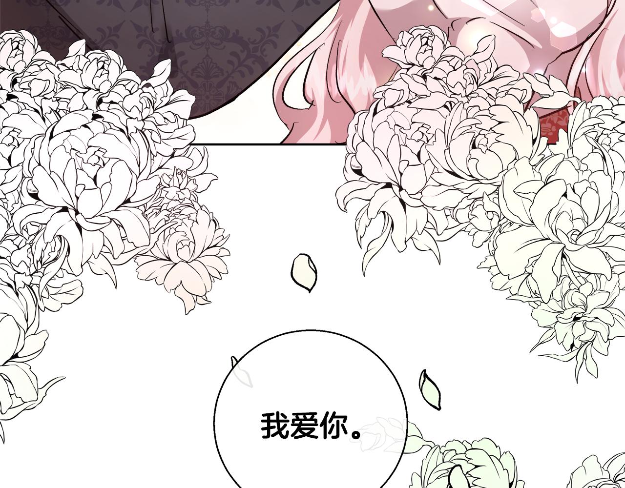 第65话 光和黑暗6