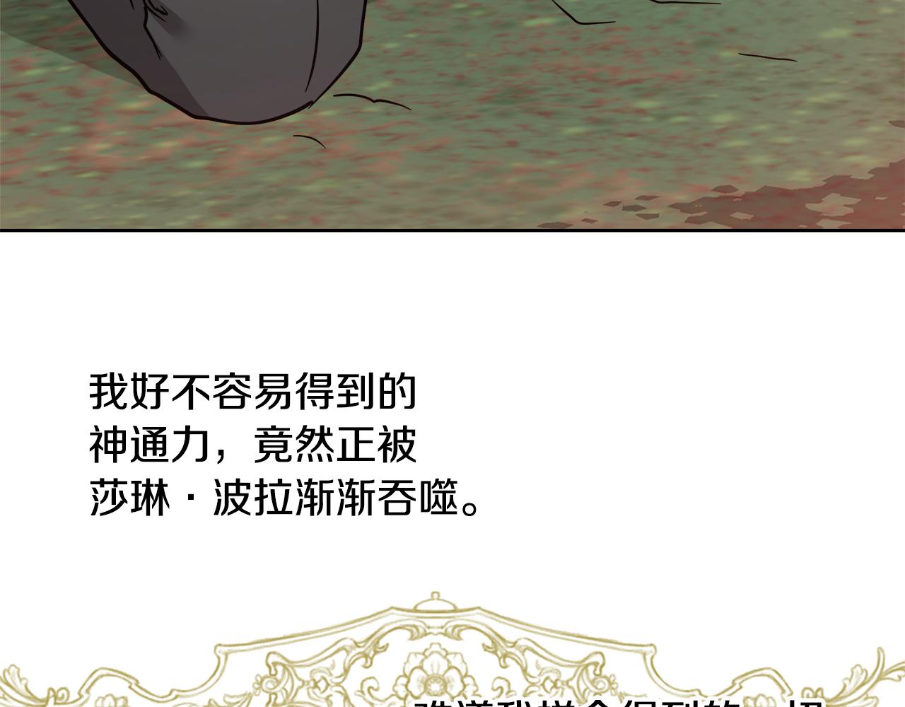 第65话 光和黑暗66