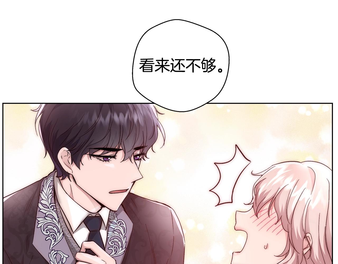 第19话 最精彩的戏份53