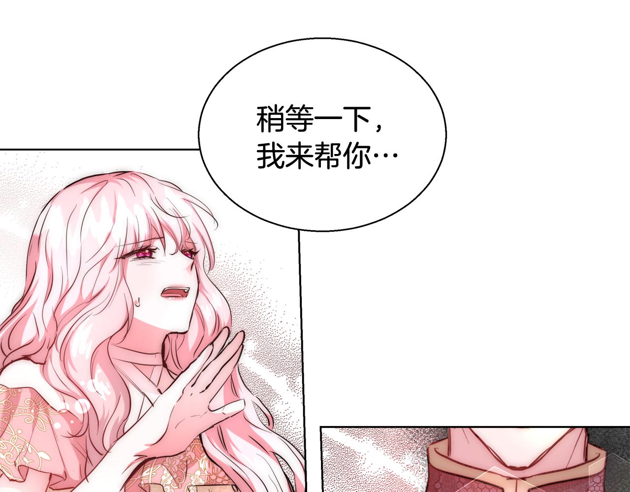 第37话 四个宝物28