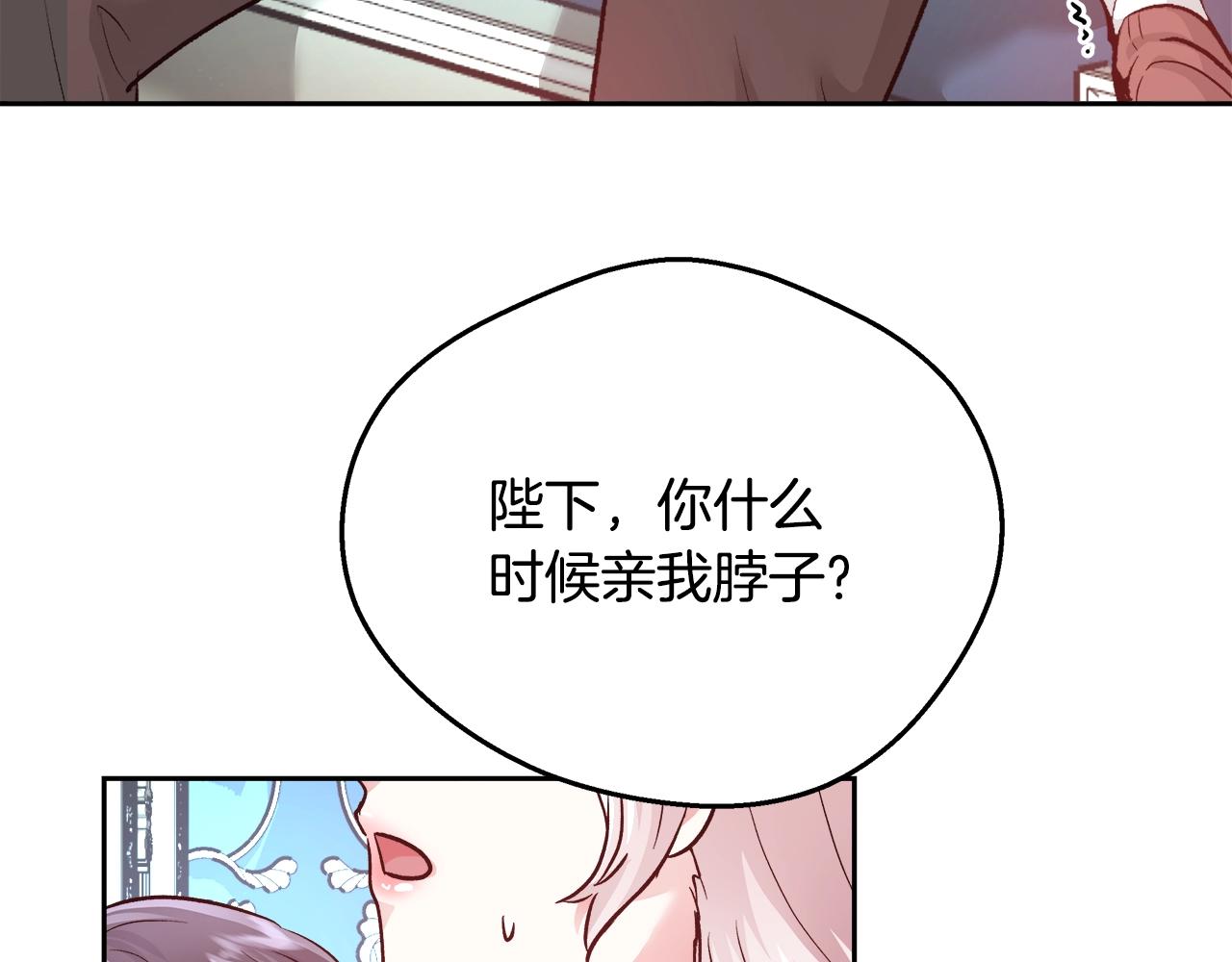 第10话 院长来电65