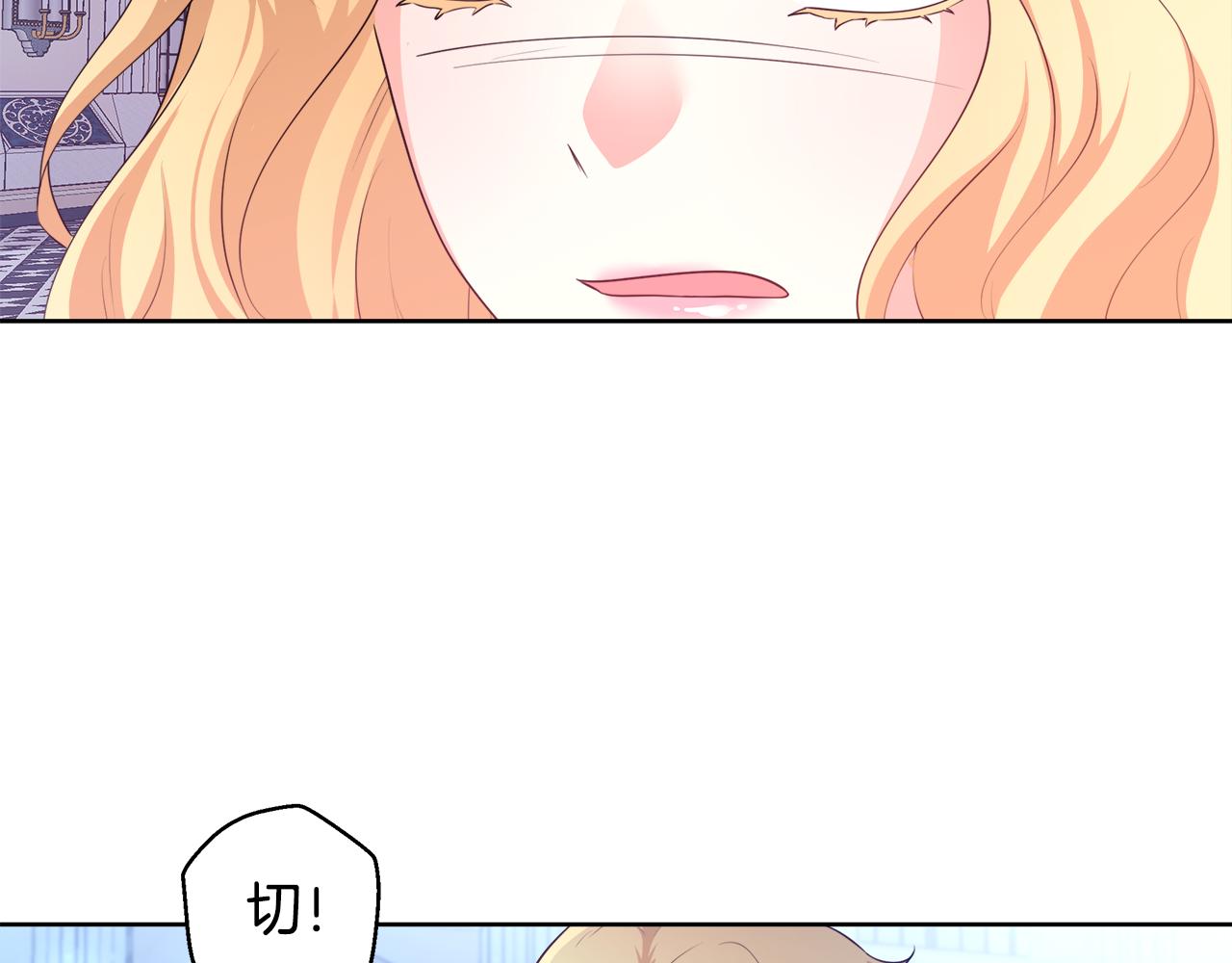 第54话 解开封印82