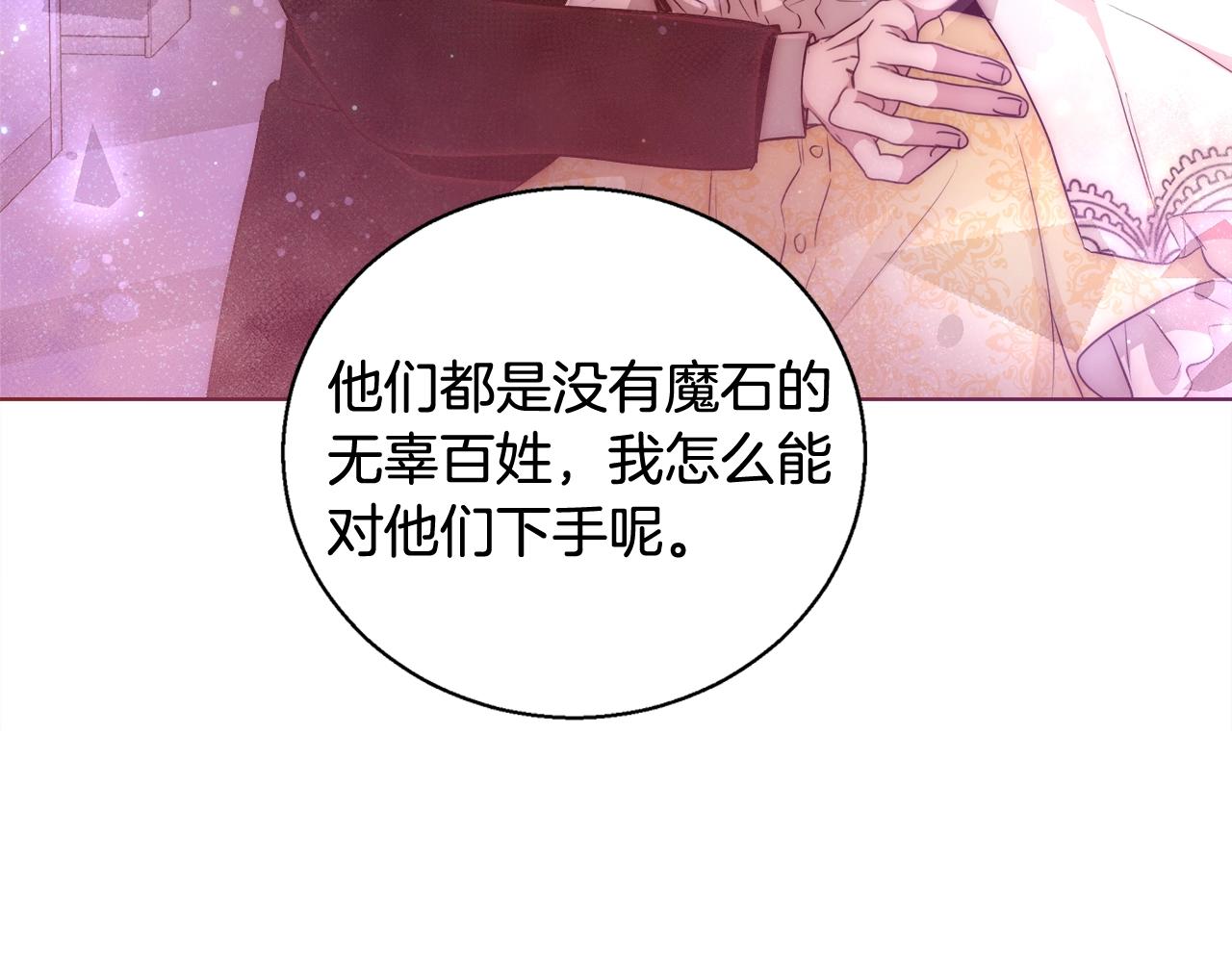 第29话 咒语123