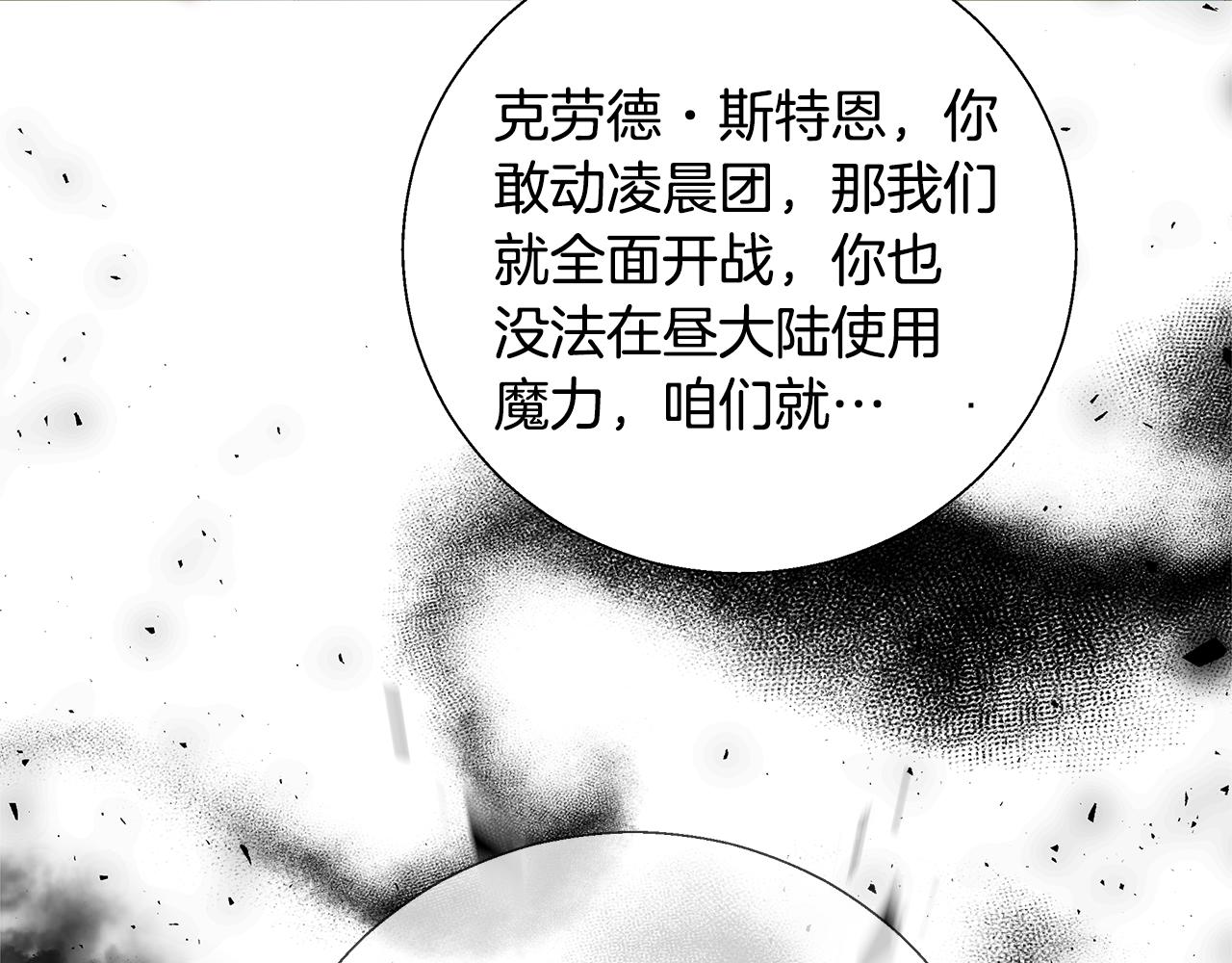 第54话 解开封印126
