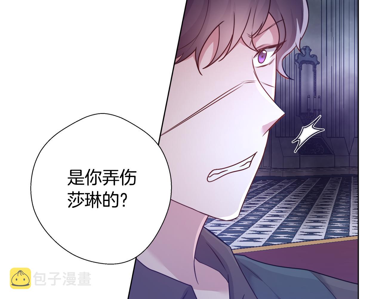 第54话 解开封印115