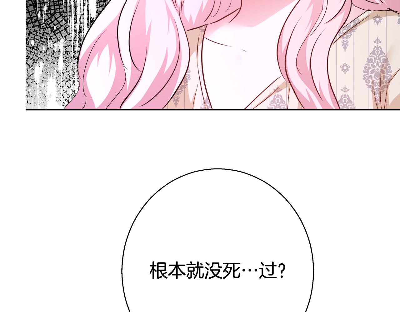 第50话 我是神？148
