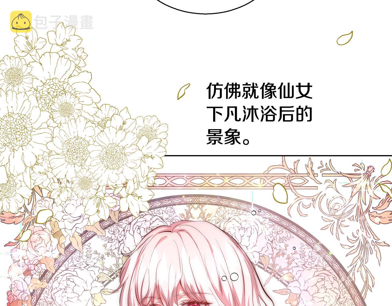 第36话 长大了98