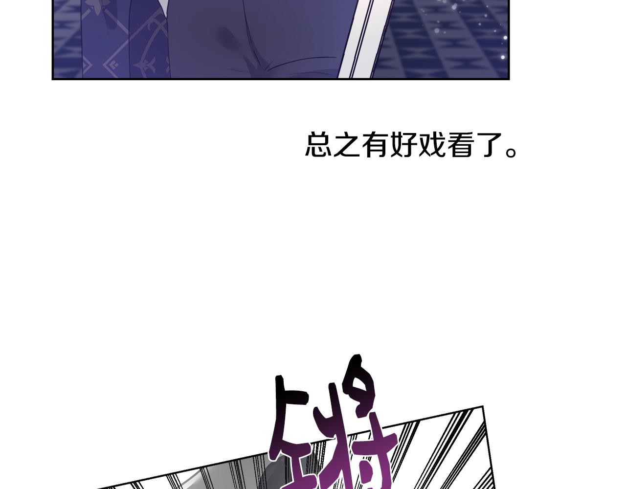 第54话 解开封印61