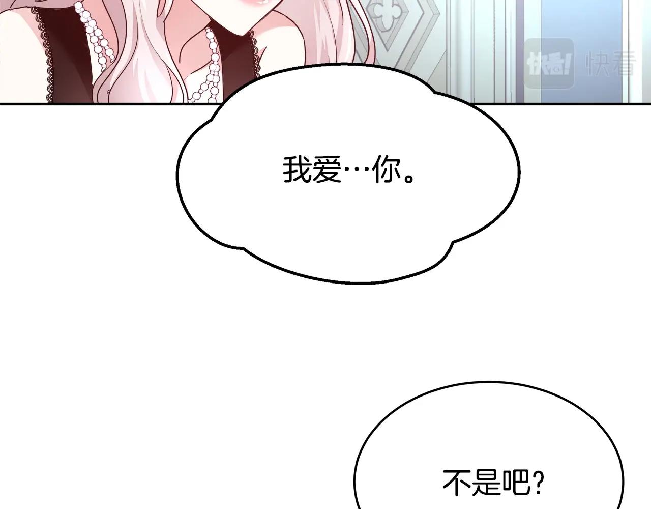 第6话 醉酒30