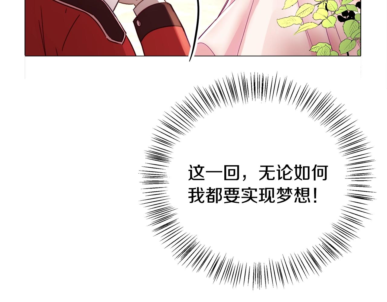 第1话 缘分的开始43