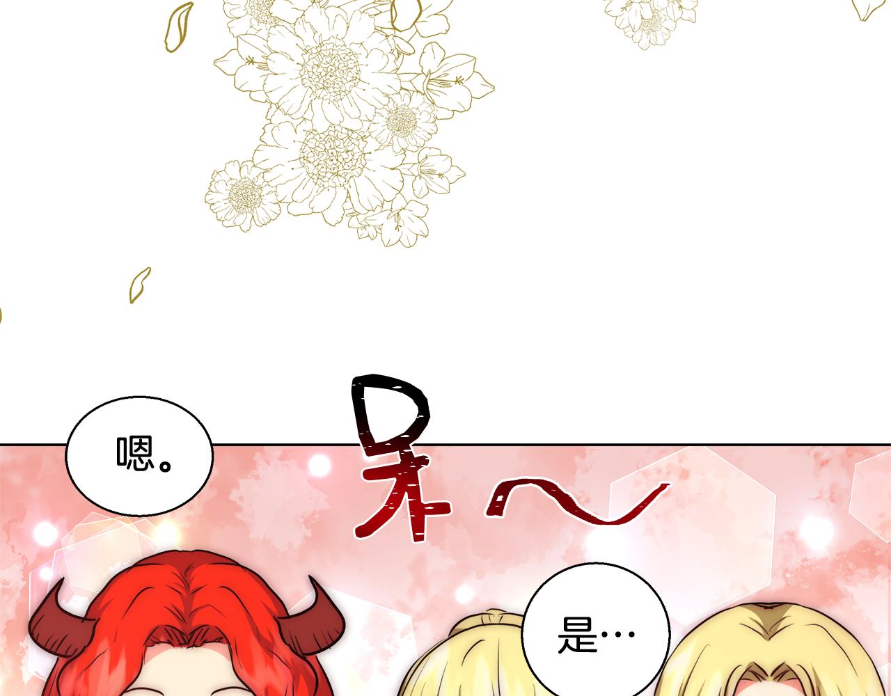第36话 长大了103