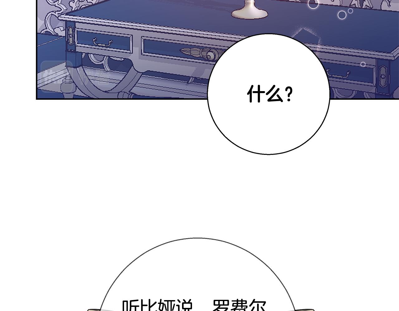 第57话 审问卡恩102