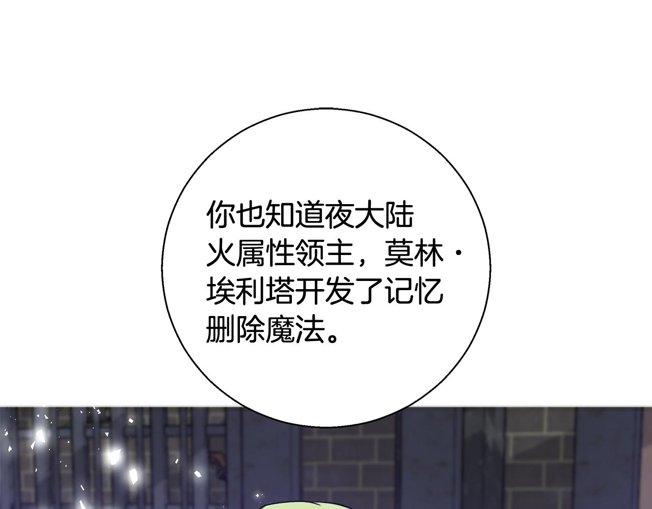 第57话 审问卡恩125