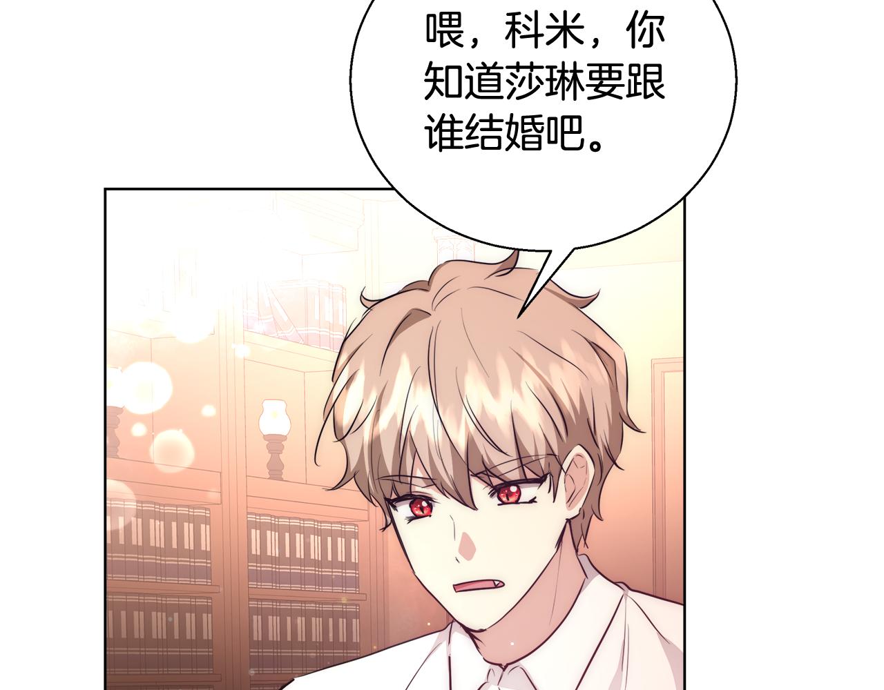 第41话 秘密书房62