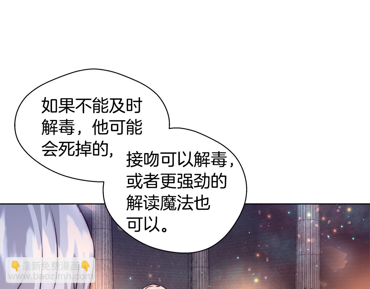 第40话 中毒64