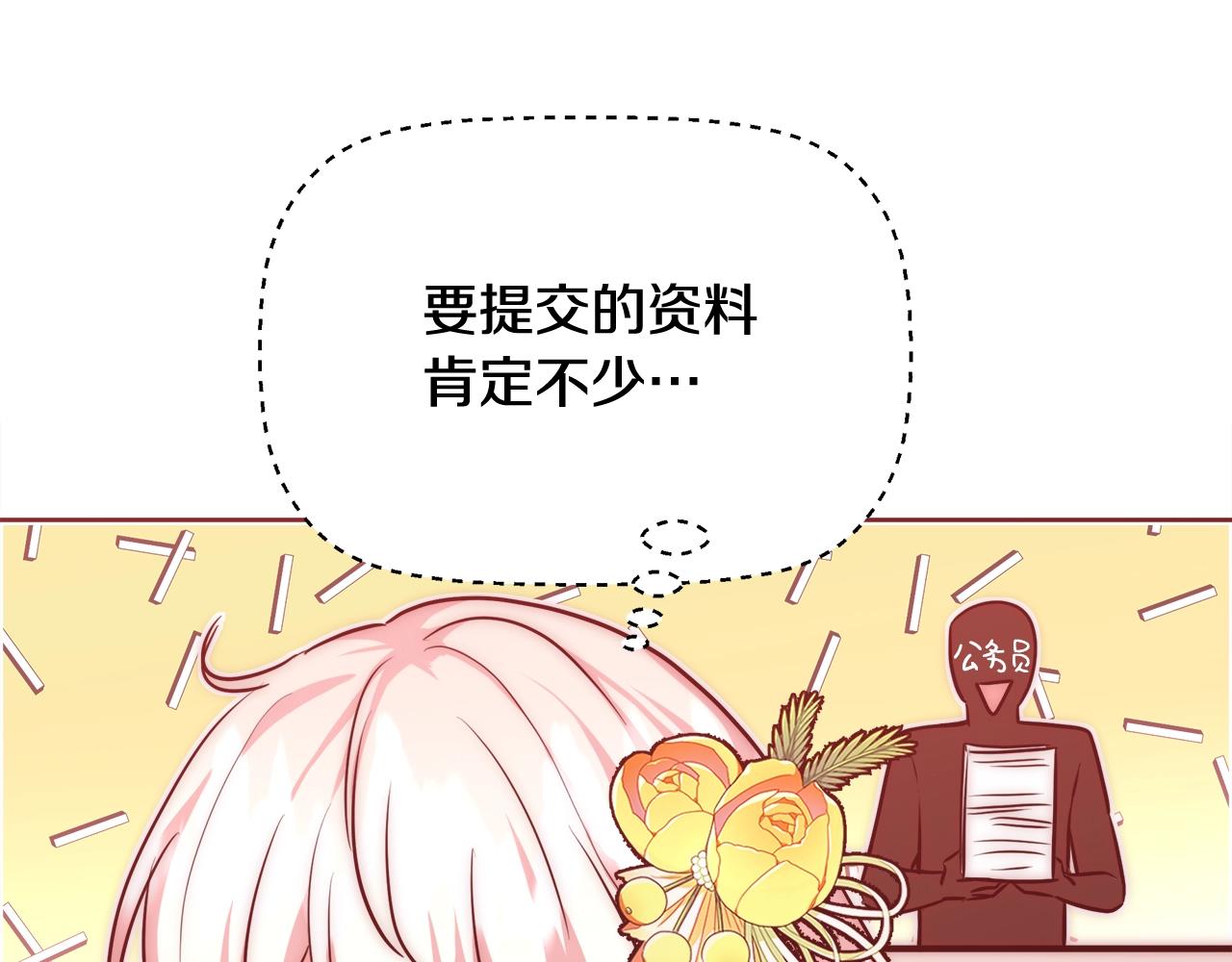 第30话 劫持54