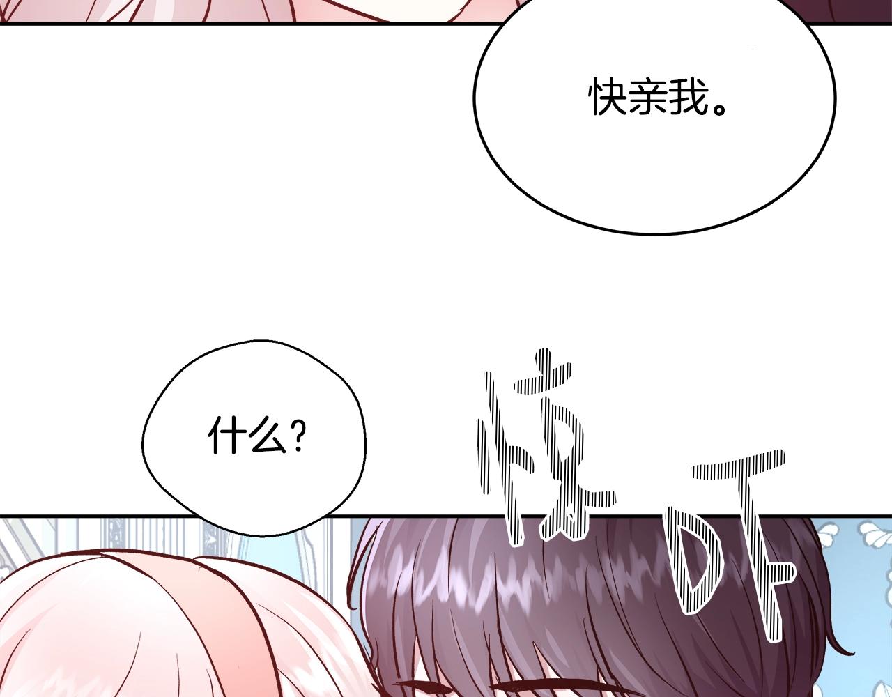 第10话 院长来电79