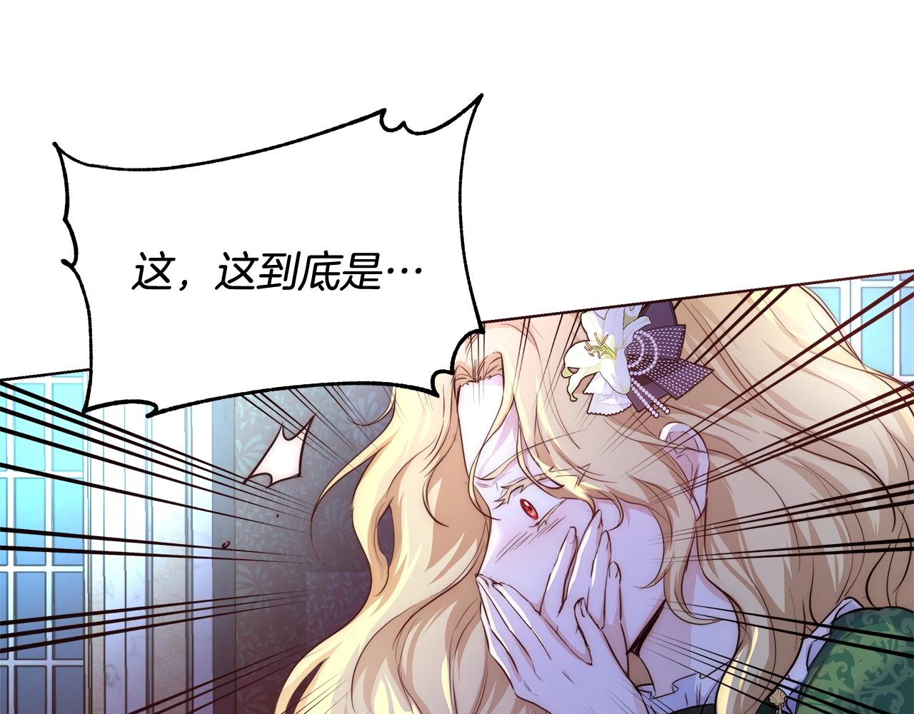第21话 生日礼物57